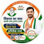 Election Campaign Sticker